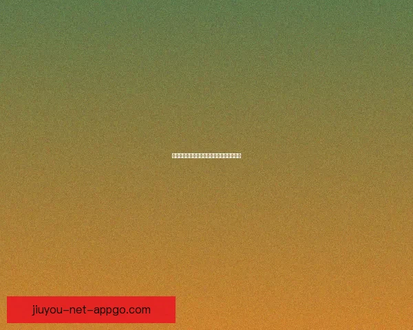 世界杯竞猜赛事盘口分析与投注技巧全面指南