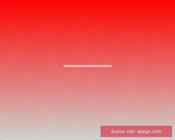世界杯竞猜游戏网站理性预测赛果提升互动体验足球迷的必玩平台数据研判